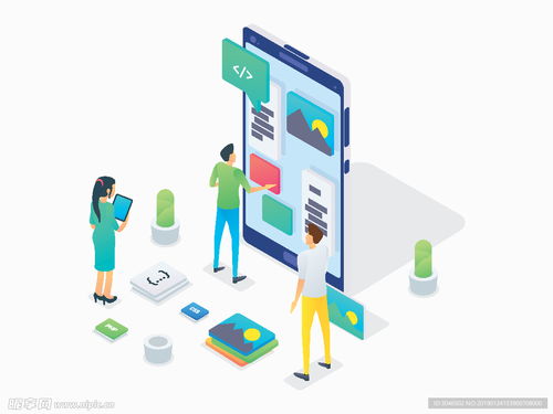 手机app应用软件开发工程师设计图 商业插画